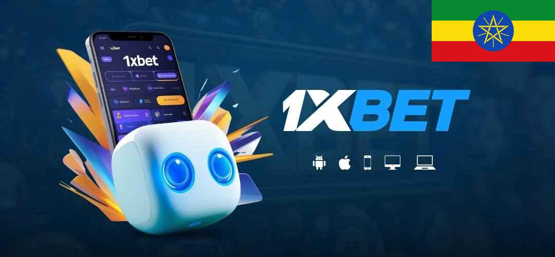 1xBet Registration