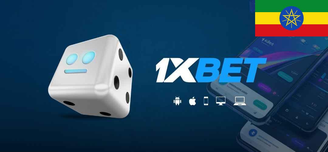 1xBet Registration